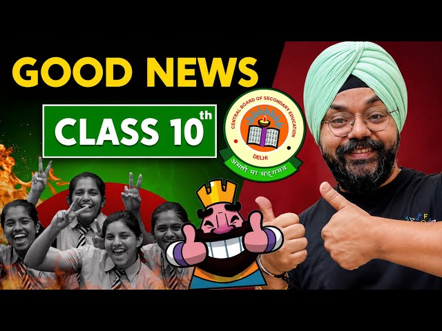 CBSE GOOD NEWS😍 for CLASS 10th 2027 BOARD EXAMS😱 | CBSE BIG UPDATE #boards2027 #class10 #cbse