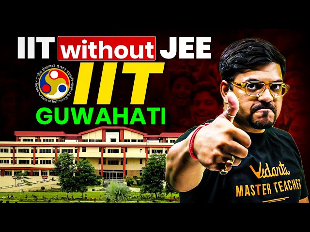 IIT Guwahati Admission Without JEE Advanced 😱| BS in Data Science and Artificial Intelligence