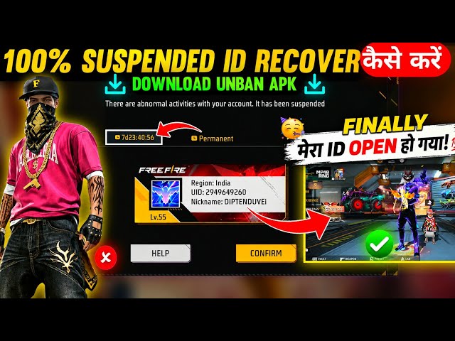 Free Fire Suspended ID Recover 100% 😱 | How to Unban Free Fire ID | FF ID Unban Trick 🔥 
