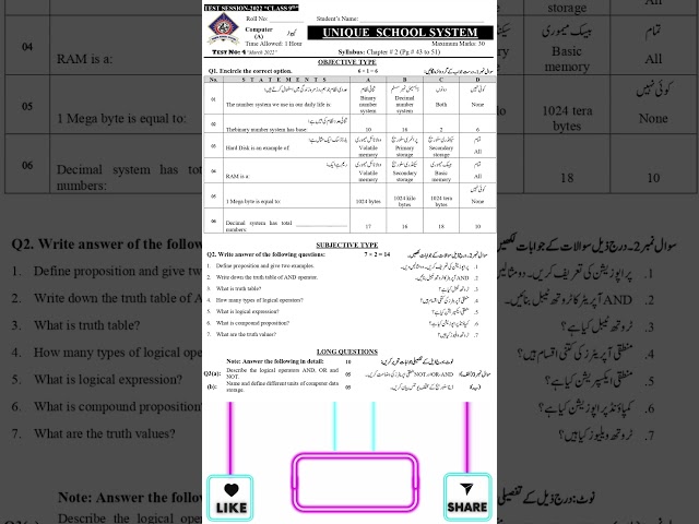 Class 9 Computer chapter 2 #computer #shorts #youtubeshorts