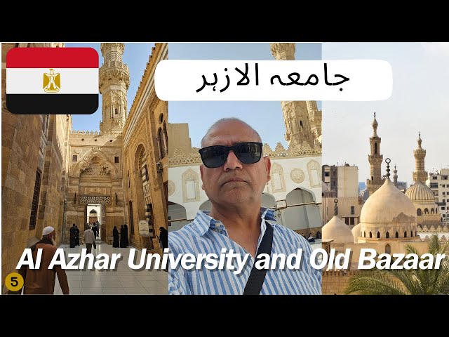 Al Azhar University