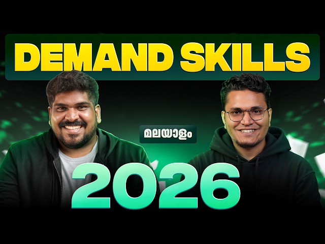 Most In-Demand Developer Skills for 2026