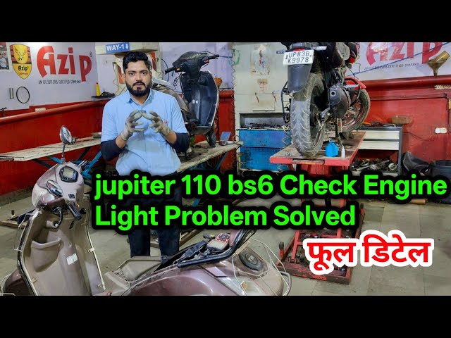 tvs jupiter bs6 check engine light problem | jupiter bs6 check engine light reset