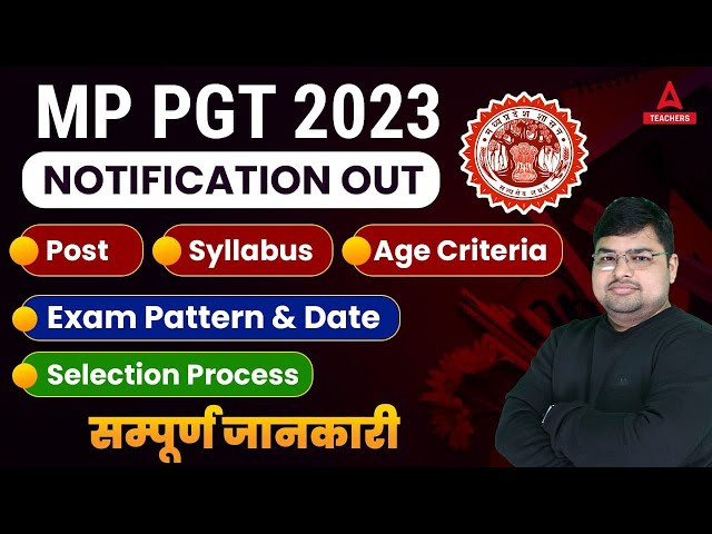 MP PGT VACANCY 2023 | MP PGT Syllabus, Exam Pattern, Eligibility & Salary 2023 |Complete Information