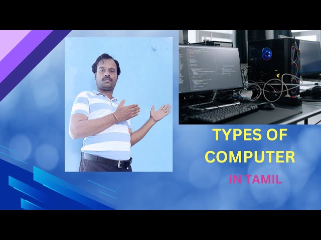 types of computers | computer basics | fundamentals of computer in tamil | avscomputechsyscomp