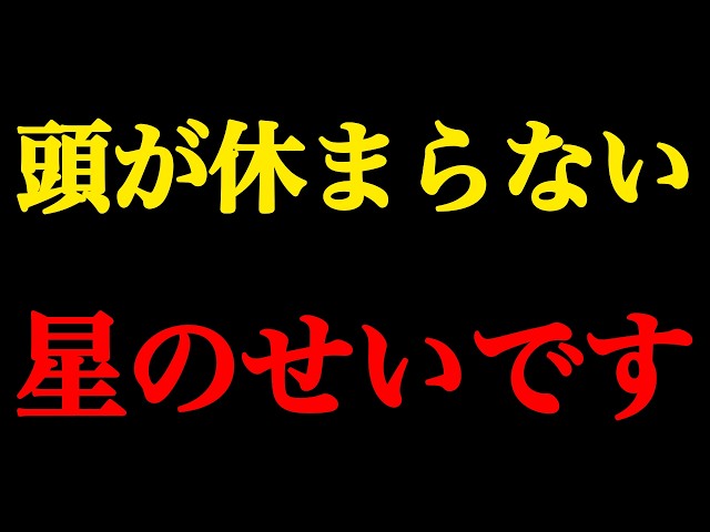 【神経の時代】6月から始まる異変。2026年後半、心と脳に起きること