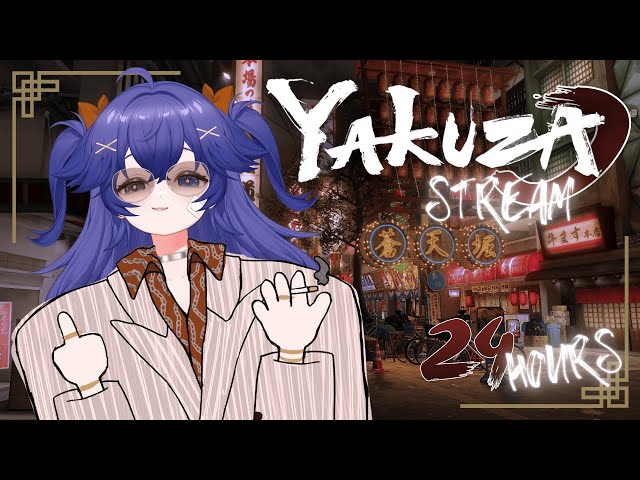 【Yakuza 0】A YAKUZA HAS BEEN BORN ! !