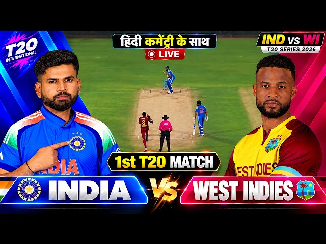 🔴 Live: IND vs WI, 1st T20I, 2026 Series, Cricket Live Match Today, Live Score Commentary