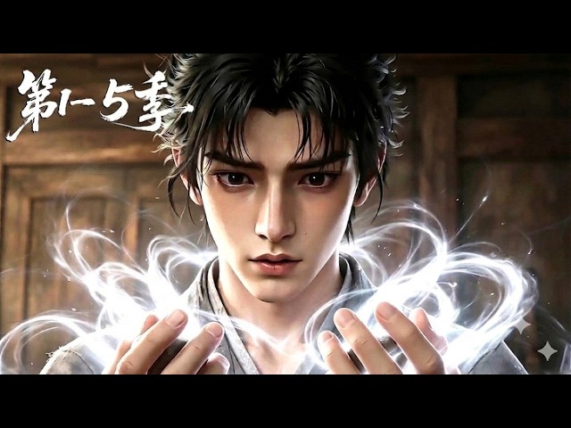 【更新第5季】一口气看完1-5季🔥 特种兵魂穿古代做厨役！靠绝世厨艺崭露头角，武力全开，逆天改命倾覆乱世 | MULTI SUB