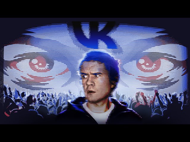 [Bad] - VK Strikes Back (Vbrosy, VK Grants, and Comedy Club)