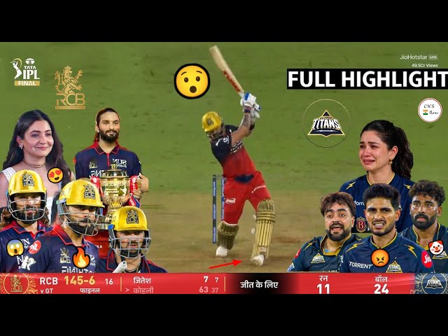 GT vs RCB Final Match Highlights | Gujarat Titans vs Royal Challengers Bengaluru IPL 2026 Highlights