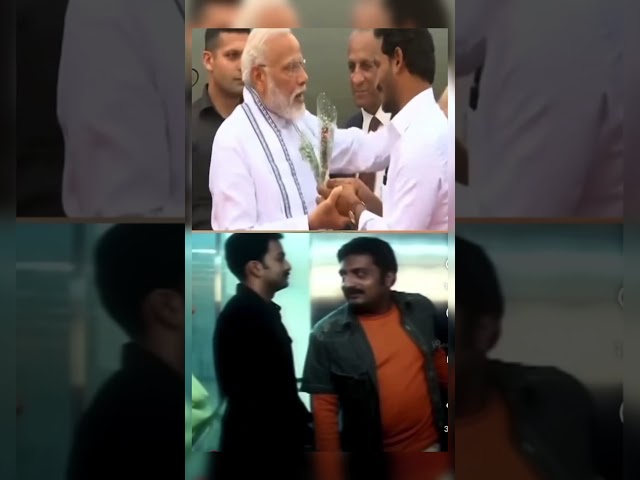 #jagan #ysjagan #pawankalyan #janasena #powerstar #janasenani #ytshorts #tdp #ysrcp #ysr