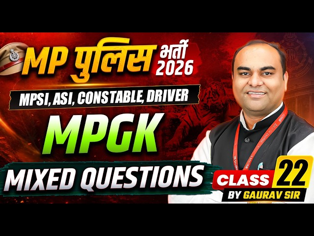 MP Police भर्ती 2026 | MPSI, ASI, Constable & Driver | MPGK Mixed Questions Class 22 | By Gaurav Sir