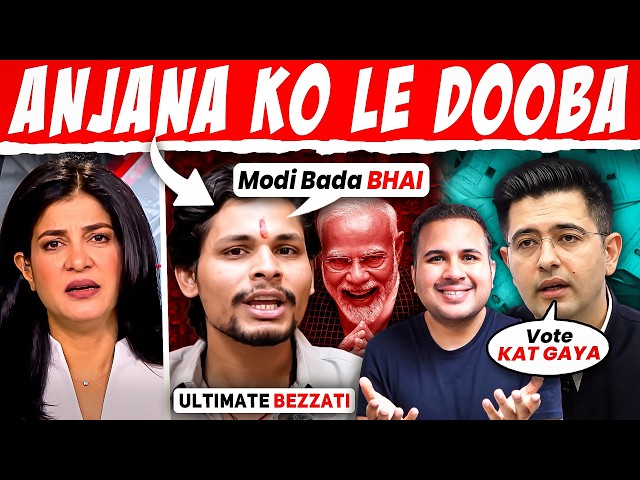 Modi’s Brother? | Swatantra Exposed Anjana | Raghav Chadha 
