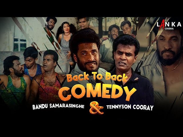 හිනාවෙන් ඉවත් වෙන්න බැරි වෙයි 😂🔥 #BanduTennyson #SinhalaComedy #LankaLaughs   @tennyson_cooray