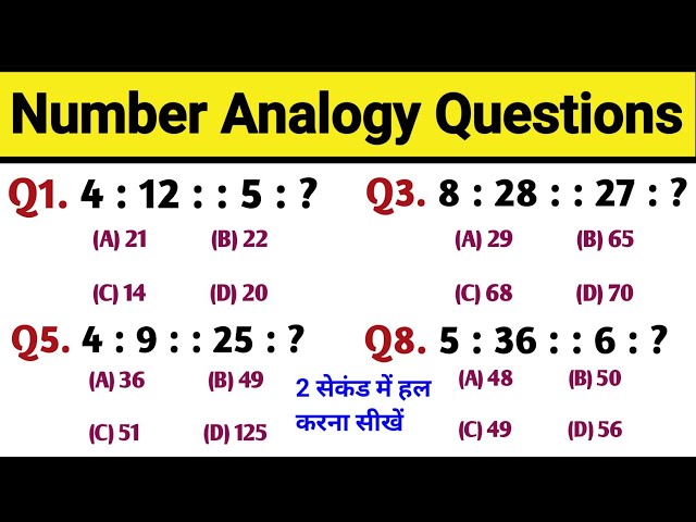 रीजनिंग सेट प्रैक्टिस पार्ट 01 || Number Analogy Reasoning reasoning trick SSC CGL CHSL MTS GROUP D