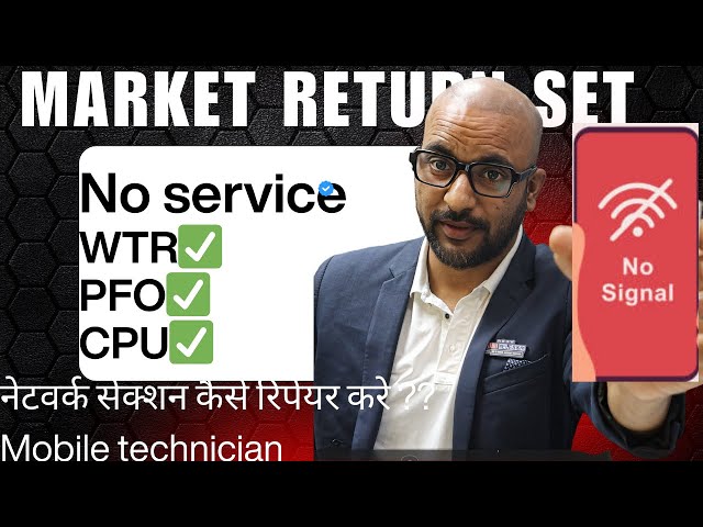 All Mobile Network Issue Fault Finding I No Service I Unique Solution With Experience Teaching