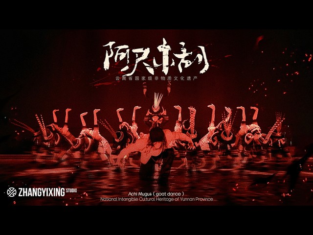 LAY - Achi Muguā (goat dance) | 2026 Flawed Crown Global Listening Event