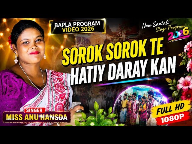 Sorok Sorok Te Hatiy Daray Kan | Anu Hansda | New Santali Wedding Celebration Program Video 2026