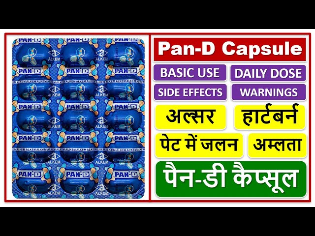 Pan D Capsule, Use, Dose, Side effects, Warnings, In which disease Pan-D Capsule medicine is taken?