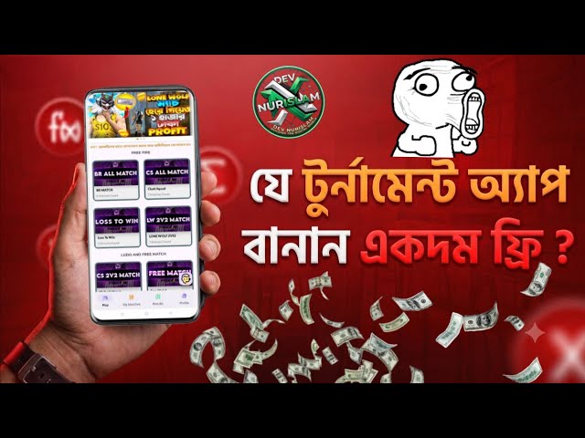 🔥 যে Tournament App বানান একদম ফ্রি | Free Fire Tournament App Full Setup | A-Z Bangla Tutorial 2026