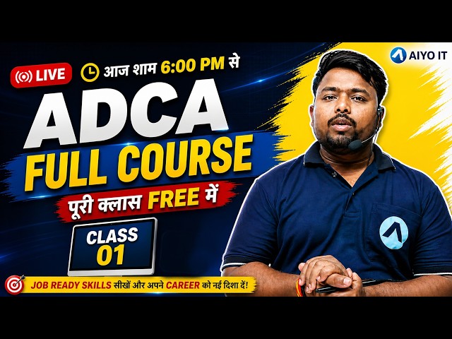 ADCA Full Course Live 🔴 | Class 01 | Computer Course (FREE)