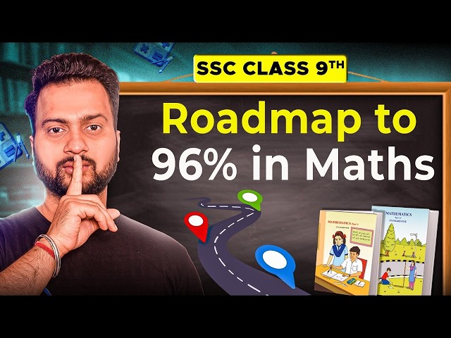 Class 9th - Final Strategy to Score 95% in Maths 🤫🔥 | Maharashtra Board | Shubham Jha