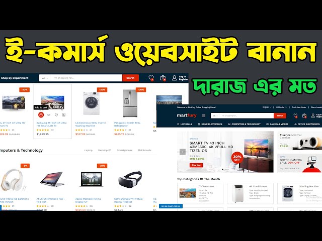 eCommerce Website WordPress Tutorial Bangla | How To Create WooCommerce website FREE 2026 HEDTouch
