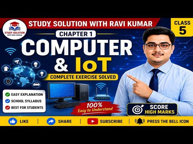 Class 5 My Computer Chapter 1 Exercise Solution || Computer & IoT || Full Exercise Solved || KSVM 