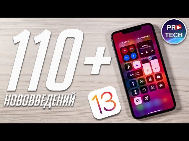БОЛЬШОЙ и полный обзор iOS 13 ФИНАЛ для iPhone! Стоит ли обновляться?