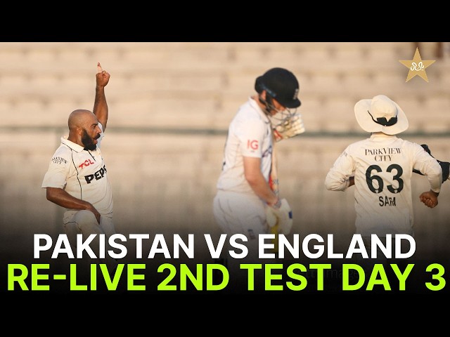 🔴 - 𝐑𝐄𝐋𝐈𝐕𝐄 | Pakistan vs England | 2nd Test | Day 03 | Test Series 2024 | PCB | MR1K
