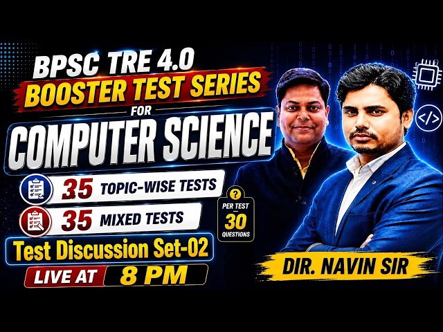 BPSC TRE 4.0 | Computer Science Computer Science For Bihar Teacher | Bihar Teacher #bpsctre4