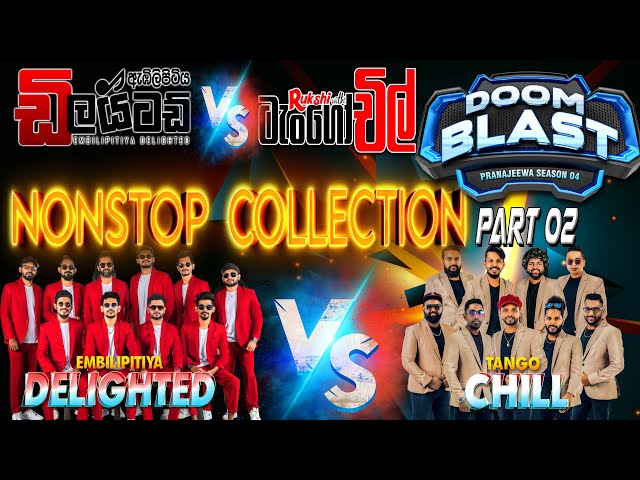 Delighted Vs Tango Chill Nonstop Attack Night 2025 At Embilipitiya | Part 02 | SAMPATH VIDEO