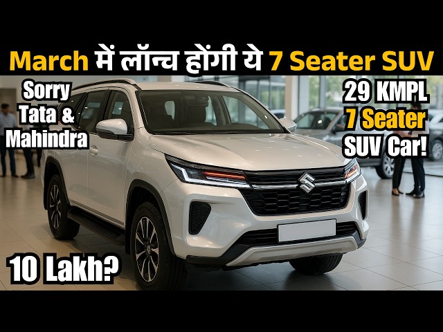29 Kmpl 7-Seater? Sorry Tata Mahindra & Hyundai | Hyryder & Grand Vitara 7 Seater Model Launch Soon