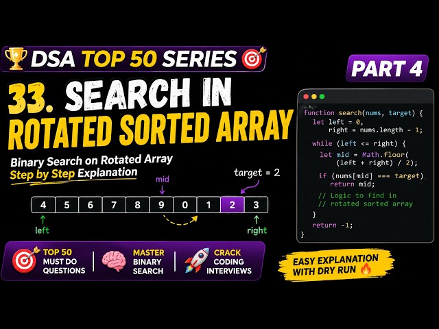 Search in Rotated Sorted Array | Binary Search Explained | LeetCode 33 | DSA Top 50 Part 4