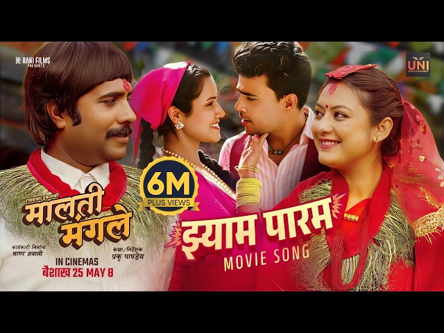 Jhyam Param | MALATI MANGALE Movie Song | Bijay Baral, Barsha Raut, Mexam, Sabin Karki,Alisha Sharma