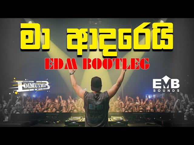 Ma Adarei (EDM Bootleg) 🇱🇰 | Sinhala EDM Remix 2026 | Viral Sri Lankan DJ Mix