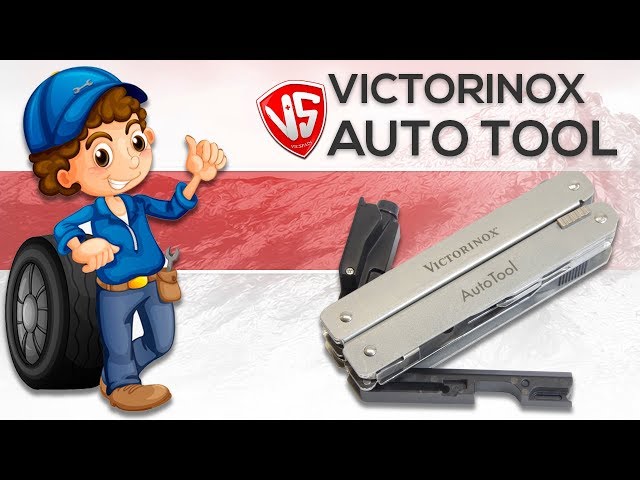 VICTORINOX AUTO TOOL REVIEW - AUTOTOOL TEST  (All subtitles)