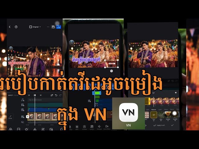[03] របៀបកាត់វីដេអូ ចម្រៀងក្នុងកម្មវិធី VN | How to Cut VN Videos Editor | Video | Song Savy Tech