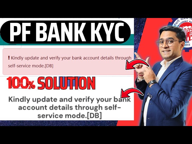 ⚠️Solution 🔴Kindly Update Bank KYC for online verification of bank account using menu-Manage-KYC