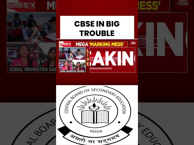 CBSE Row: From Glitches To Corruption Claims, OSM Controversy Triggers Major Action| #cbse #students