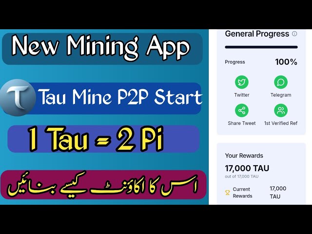 Tau Mine Ka Account Kaisy Bnaye|| How To Create Tau Mine Account|| Tau Mine Backed By Pi Network