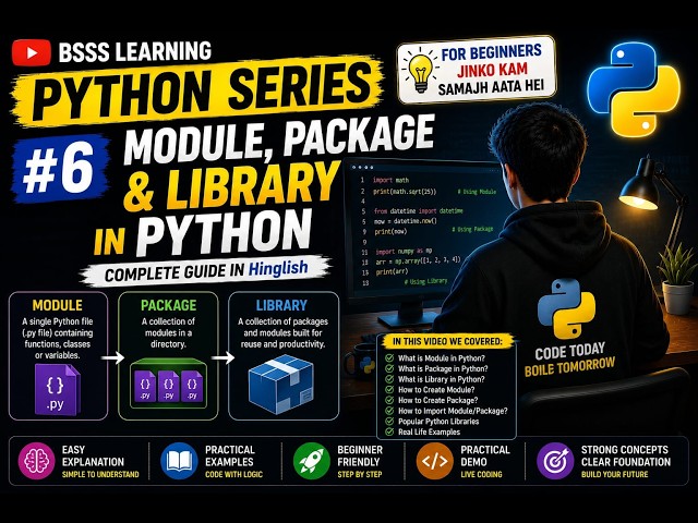 Python Module vs Package vs Library Explained | Complete Beginner Guide | Python Tutorial| Episode 6