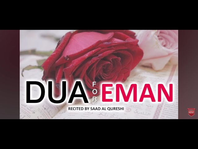 The Dua of the Prophet Muhammad Peace be Upon Him Recited by Saad Al Qureshi.