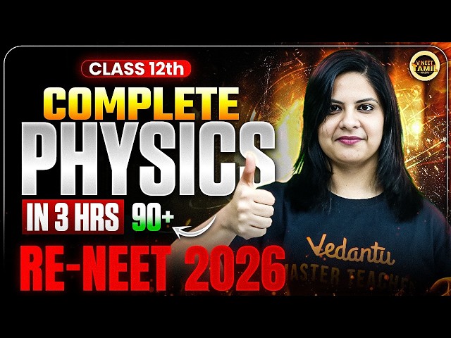 Re-NEET: Complete Class 12 Physics in 3 Hours! 🔥 (Score 90+ guaranteed) | Lerin Mam