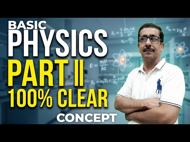 Basic Physics Concepts Part II |Basic Physics Knowledge For All Classes| How To Undersatnd Physics|