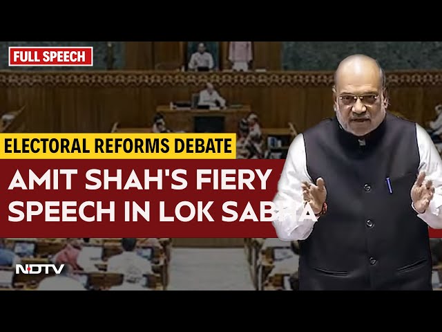 Amit Shah Parliament Speech Today | Amit Shah Addresses Lok Sabha On Poll Reforms Debate