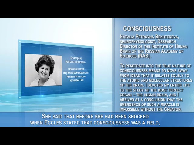 What is consciousness?