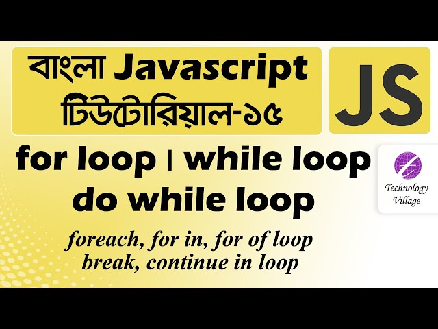 JavaScript Loop Tutorial | for loop, while loop, do while loop | JavaScript Tutorial Bangla - 15