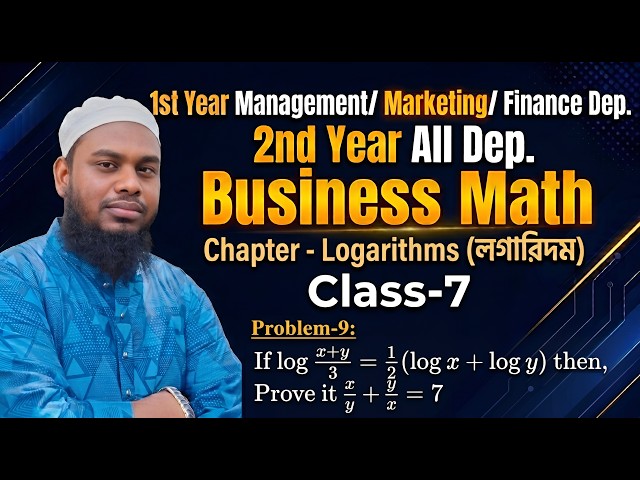 Business Math: Logarithms (লগারিদম) - Class 07 | BBA 1st & 2nd Year | Problem-9 Solution